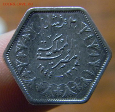 2 пиастра египет 1944 - DSCN3093.JPG