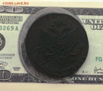 5 копеек 1785 КМ - 3