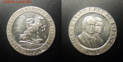 МОНЕТЫ МИРА 12-17 - Испания – 200 песет (1992) «Мадрид – культурная столица Европы»