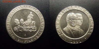 МОНЕТЫ МИРА 12-17 - Испания – 200 песет (1991) «Фонтан Сибелес»