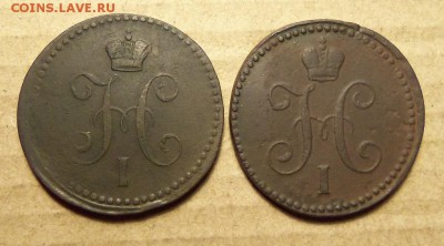 1 копейка:1841г.ЕМ,1842г.ЕМ. До 11.01.2018 г.,22.00 мск. - 101_0946.JPG