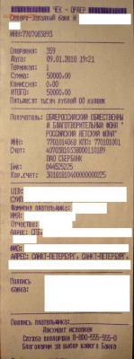 25 рублей 2017 Дари добро детям! Тираж всего 50.000 шт - DSC00778.JPG