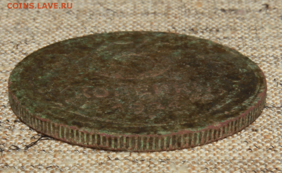 3 копейки 1924 шт1.2Б - uSr9274jROytMNjrYpypQw