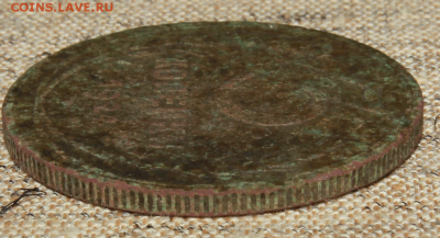 3 копейки 1924 шт1.2Б - 5eVBjVorTYGiv1PMYJrOQQ