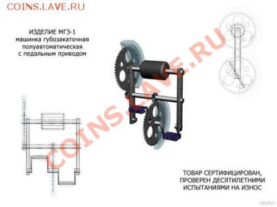 Предпродажная оценка 5 Копеек 1929г - 2896b