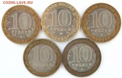 10р 55 лет ПобедыММД-СПМД+ГагаринММД-СПМД-5 шт до16.01 22:30 - DSC05499.JPG