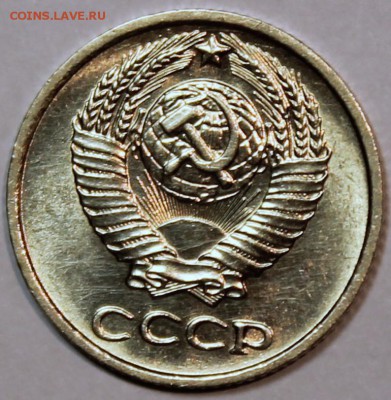 10 копеек 1974 Штемпельный блеск, не наборная - 10.74 аверс