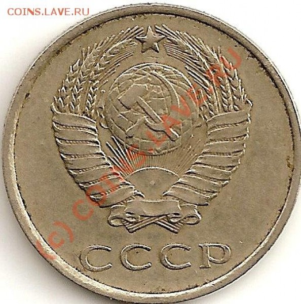 20 коп 1980 г. А.Федорин № 138 - сканирование0001