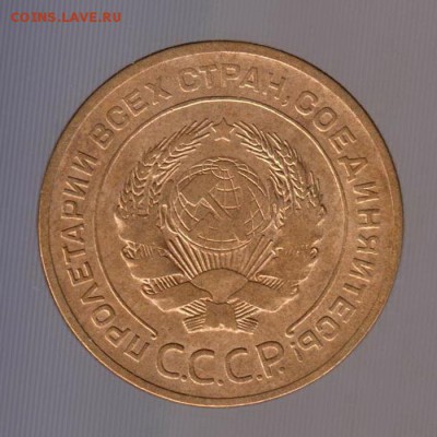 5 копеек 1926 год. до 15.01.2018г до 22.00 Мск - 002