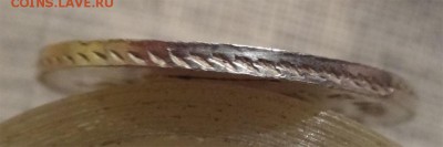 20 копеек 1830г (орел без хвоста R-1) - гурт 1830