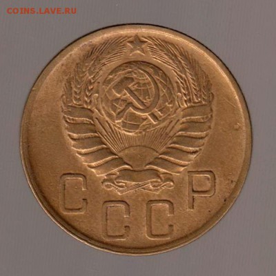 5 копеек 1946 год (1). до 15.01.2018г до 22.00 Мск - 022