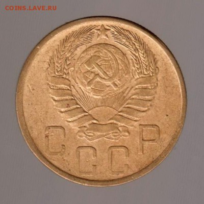 5 копеек 1946 год (2). до 15.01.2018г до 22.00 Мск - 024