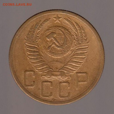 5 копеек 1952 год. до 15.01.2018г до 22.00 Мск - 030