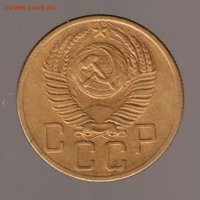 5 копеек 1953 год (2). до 15.01.2018г до 22.00 Мск - 034