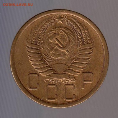 5 копеек 1956 год (1). до 15.01.2018г до 22.00 Мск - 038
