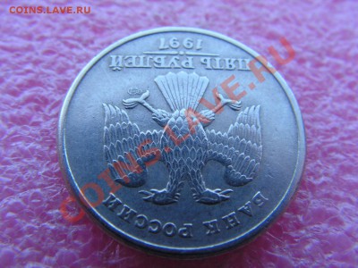 -поворот 180 градусов- 5р 1997 спмд -- 31 марта 22-00 - оно (1).JPG