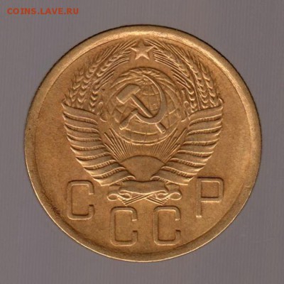 5 копеек 1956 год (2). до 15.01.2018г до 22.00 Мск - 040