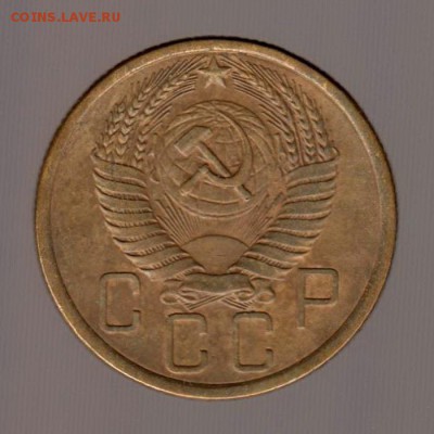 5 копеек 1956 год (3) . до 15.01.2018г - 042