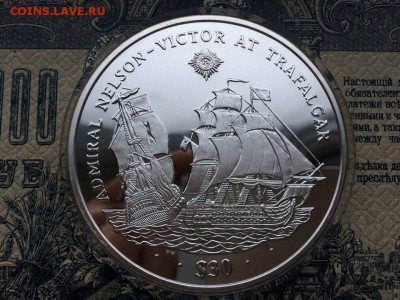 Монеты с Корабликами - 6