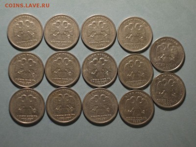 1 рубль 1999 СПМД и ММД 19 шт. до 14.01.18 22-00 МСК - 1-3.JPG