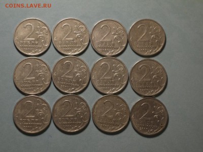 2 руб. 2001 Гагарин СПМД 14 шт. до 14.01.18 22-00 МСК - P1100021.JPG