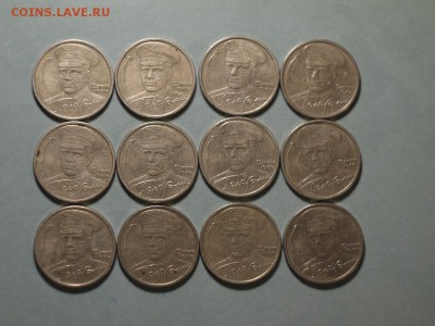 2 руб. 2001 Гагарин СПМД 14 шт. до 14.01.18 22-00 МСК - P1100022.JPG