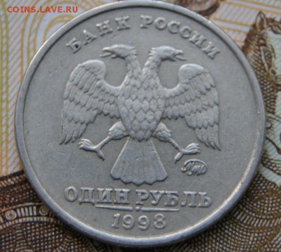 Нечастый 1 рубль 1998 ммд 1.12Б по А.С.-12.01.2018 в 22-00 - DSC09821крупно