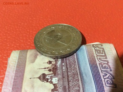 Рубль 1921 АГ до 10.01.18, 22:30 - image7.JPG
