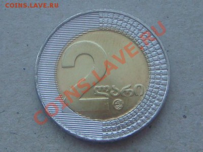 -v- Продаю монеты, биметалл... - DSC01314.JPG