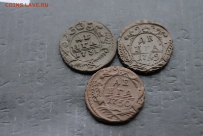 Деньга 1731,1734,1750(125) 12.01 - IMG_1498.JPG
