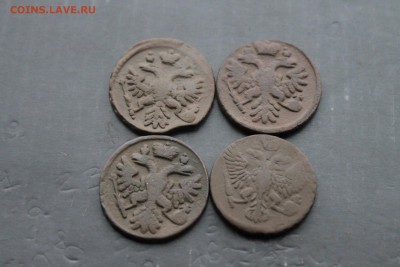 Деньга 1737,1738,1739,1754 (124) 12.01 - IMG_1486.JPG
