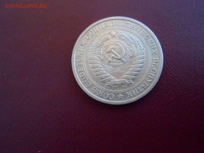 РУБЛИ 1966,1967,1969гг до 11.01.18г(короткий) - DSCN2808.JPG