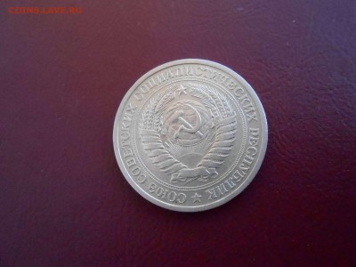 РУБЛИ 1966,1967,1969гг до 11.01.18г(короткий) - DSCN2809.JPG