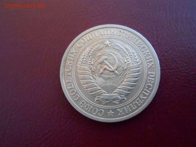 РУБЛИ 1966,1967,1969гг до 11.01.18г(короткий) - DSCN2814.JPG