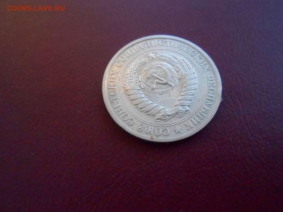 РУБЛИ 1966,1967,1969гг до 11.01.18г(короткий) - DSCN2818.JPG