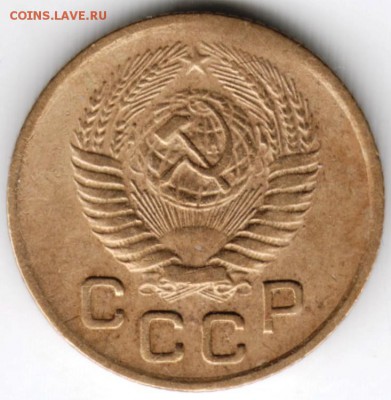 1 копейка 1956 г. до 16.01.18 г. в 23.00 - Scan-180106-0043