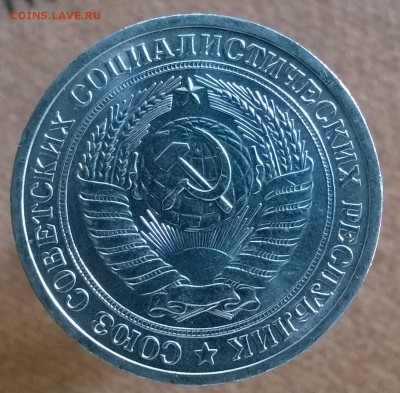 Рубль годовик 1969 года до 22.00 12.01.2018г. - WP_20171227_11_15_00_Pro