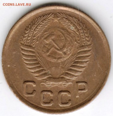 1 копейка 1953 г. до 16.01.18 г. в 23.00 - Scan-180106-0051