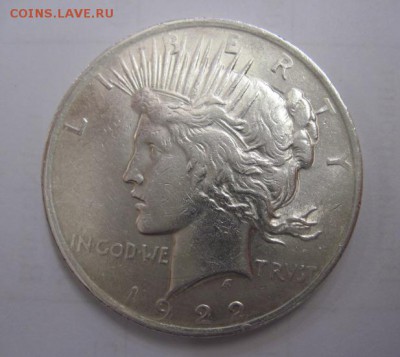 1 доллар США 1922 до 12.01.18 - IMG_5725.JPG