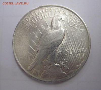 1 доллар США 1922 до 12.01.18 - IMG_5724.JPG