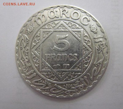 5 франков Марокко 1933  до 12.01.18 - IMG_5744.JPG