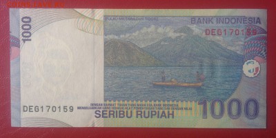 ИНДОНЕЗИЯ 1000 рупий 2012 год., до 14.01. - Индонезия 1000 рупий 2012г В.