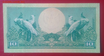 ИНДОНЕЗИЯ 10 рупий 1959 год., ДО 14.01. - Индонезия 10 рупий 1959г., В