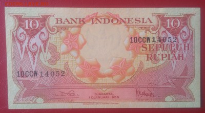 ИНДОНЕЗИЯ 10 рупий 1959 год., ДО 14.01. - Индонезия 10 рупий 1959г., А