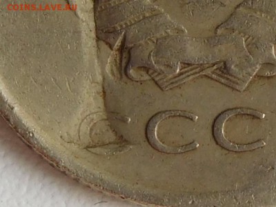 20 копеек 1961. Брак? - RSCN4774.JPG
