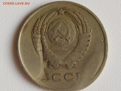20 копеек 1961. Брак? - RSCN4772.JPG