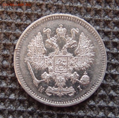 10 копеек 1874 СПБ HI до 12.01 в 22,00 - P7211052.JPG