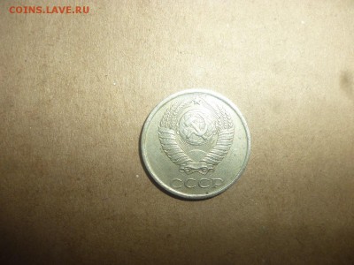 10 копеек 1984 - 10 копеек 84 г