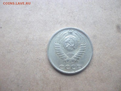 10 копеек 1984 - 10 копек 843