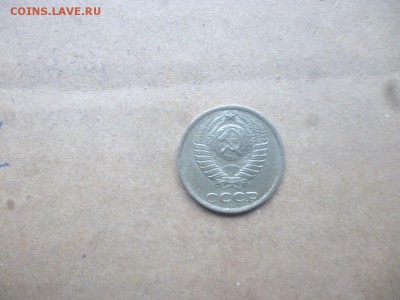 10 копеек 1984 - 10 копеек 822